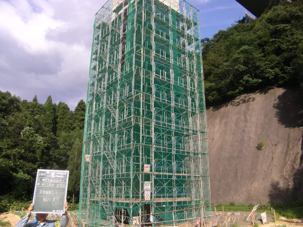 炭素繊維巻立て工